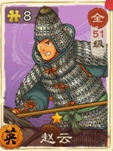 乱世终结战官方版如何选择武将培养5