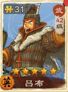 乱世终结战官方版如何选择武将培养6