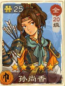 乱世终结战官方版如何选择武将培养8