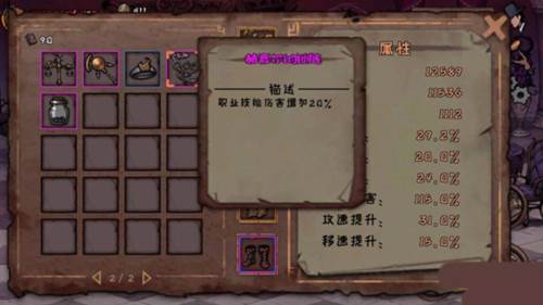 异化之地刷武器攻略2