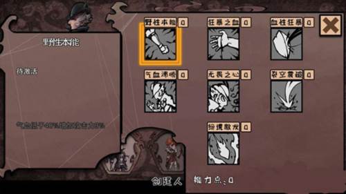 异化之地刷武器攻略3