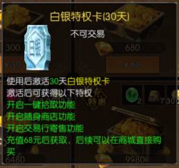 活动优先策略配图6