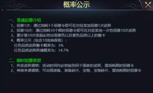 三国之旅红包版战力提升指南1