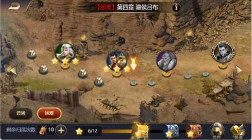 三国之旅红包版战力提升指南2