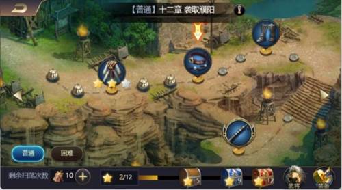 三国之旅红包版战力提升指南7