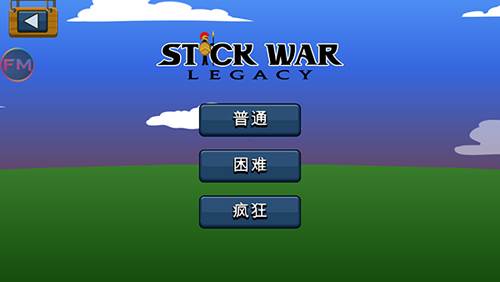 火柴人内置mod绿色钥匙中文最新版游戏截图3