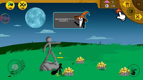 火柴人内置mod绿色钥匙中文最新版游戏截图4