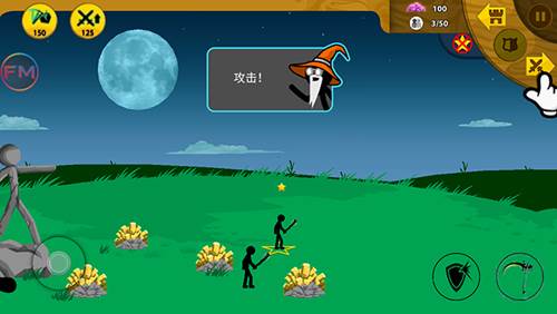 火柴人内置mod绿色钥匙中文最新版游戏截图5