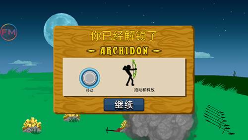 火柴人内置mod绿色钥匙中文最新版游戏截图7