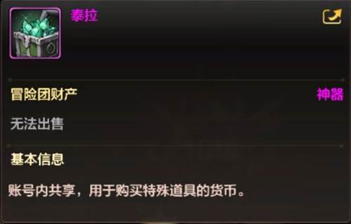 地下城与勇士起源体验服怎么搬砖赚钱