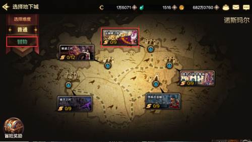 地下城与勇士起源体验服怎么搬砖赚钱5