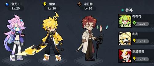 赛尔计划内测服新手攻略3