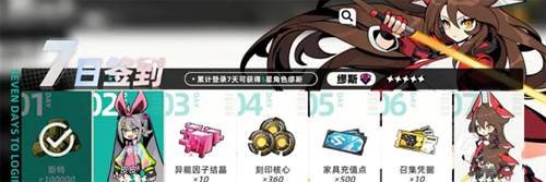 赛尔计划内测服新手攻略6