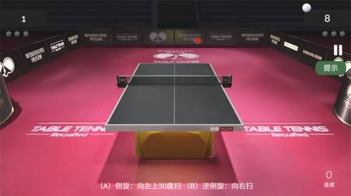乒乓球创世纪2019怎么玩4