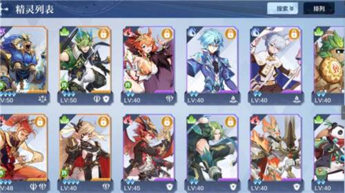 战斗力提升攻略配图1