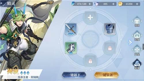 战斗力提升攻略配图3