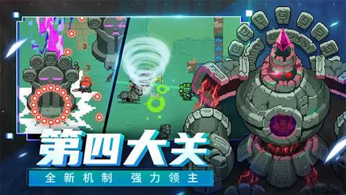 元气骑士单机版游戏特色