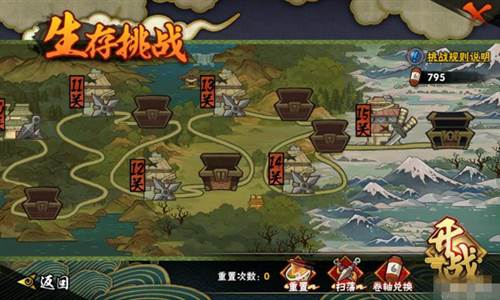 火影忍者4399版图片7