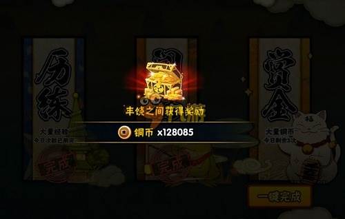 火影忍者4399版图片8