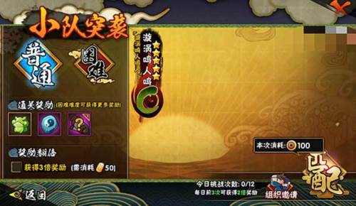 火影忍者4399版图片10