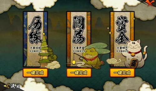 火影忍者4399版图片11