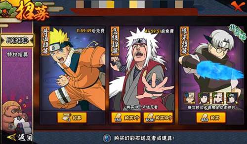火影忍者4399版图片12