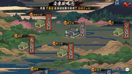 火影忍者单机版图片8