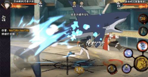 火影忍者手游vivo版图片6