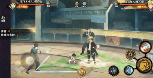 火影忍者手游vivo版图片9