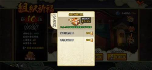 火影忍者低配版图片12