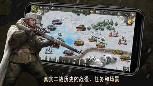 二战名将世界战争无限金币最新版游戏优势