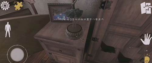 通关攻略配图10