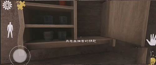 通关攻略配图11