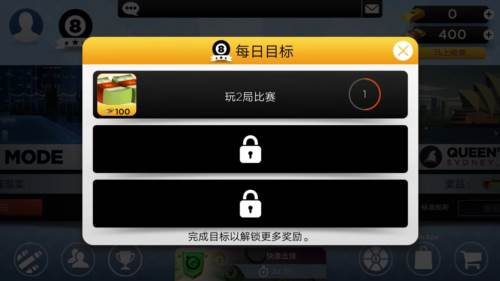 台球之王最新版图片13