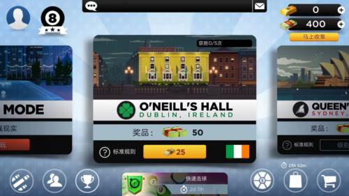 台球之王最新版图片14