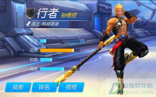 时空召唤齐天大圣孙悟空上手指南1