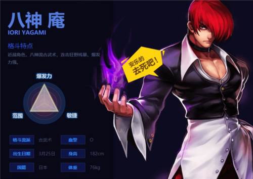 角色图鉴大全配图1