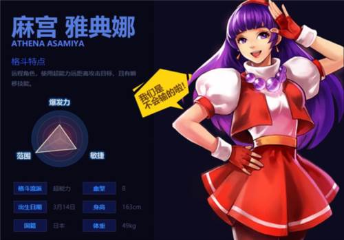角色图鉴大全配图5