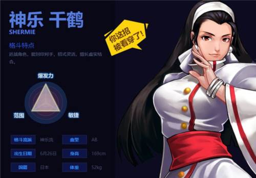 角色图鉴大全配图13