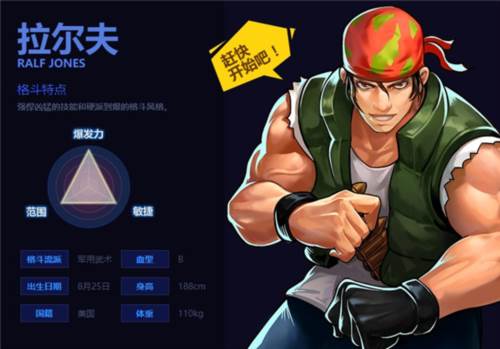 角色图鉴大全配图14