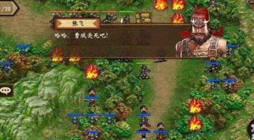 战棋三国2百度端5