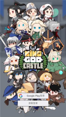 神王城堡新手攻略2