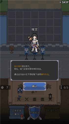 神王城堡新手攻略4