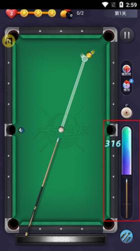万宁台球最新版图片9