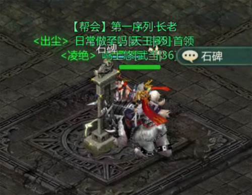 家族关卡攻略配图2