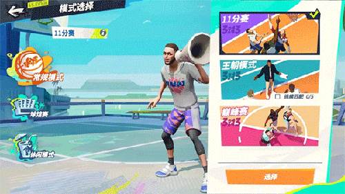 游戏模式配图1