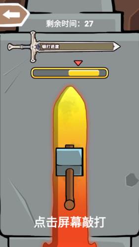 一剑开天门游戏免广告版图片1