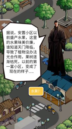 一剑开天门游戏免广告版图片4