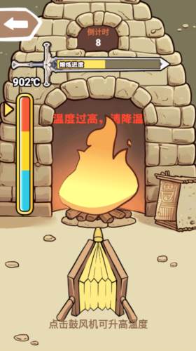 一剑开天门游戏免广告版图片8