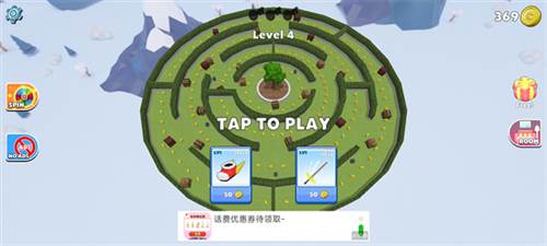 彩虹朋友游戏图片16